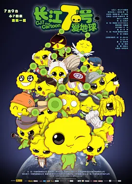 中文字幕未删减版在线观看