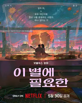 完整版电影在线观看