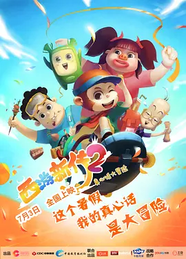 完结完整版观看