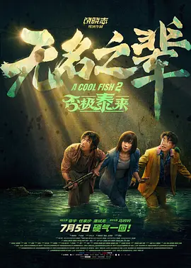 手机在线观看