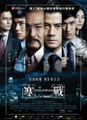 国产三极