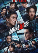 中文字幕未删减版在线观看
