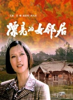 国语版