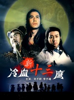 全集在线观看