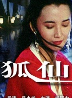 免费高清在线观看