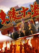 简繁英字幕