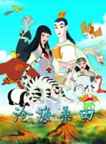全集已更新粤语版