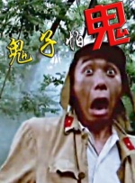 蓝光手机在线看