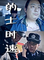 蓝光完整版在线看