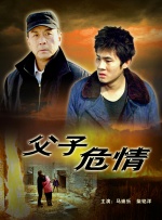 中文字幕未删减版在线观看