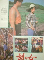 在国模独家综合视频