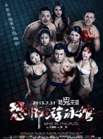 瑜伽课外遇hd三级