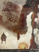 中文字幕