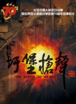 完整版在线观看