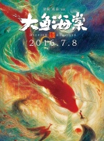 蓝光压制