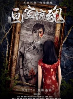 一个号马瑟