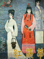 BD高清免费观看