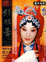 DVD无删减90分钟观看