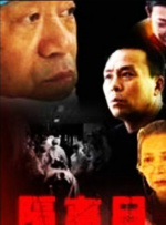DVD高清完整版