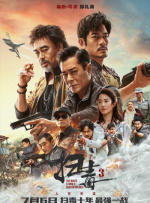 手机在线观看