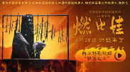 免费高清在线观看