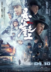 蓝光完整版在线看