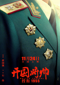 免费高清在线观看