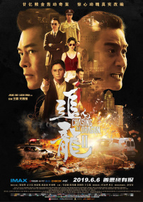 HD国语中字