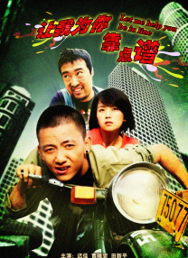 全集免费观看超清