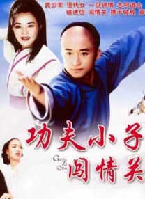 完结完整版观看