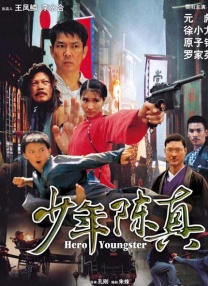 简繁英字幕