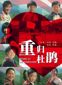 全集免费观看超清