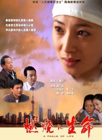 最近国语在线观看
