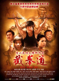 高清版在线观看