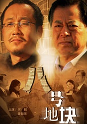 1080P手机在线看
