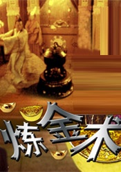 中文字幕未删减版在线观看