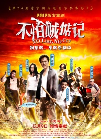 中文字幕未删减版在线观看