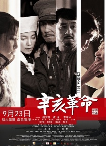 高清版在线观看