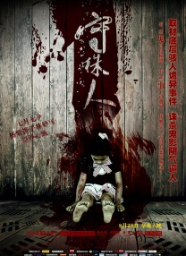 超清无删减在线播放