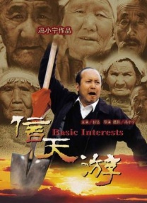 手机在线观看