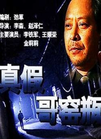 清晰在线播放观看