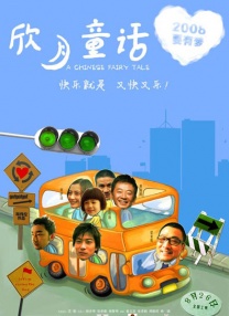 HD手机免费观看完整