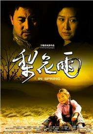 手机在线观看
