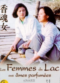 蓝光手机在线看