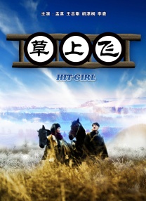 主人的下身满足的夏女