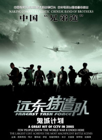 HD免费在线播放