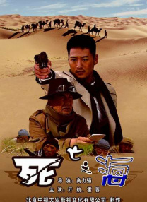 国语版