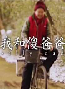 粤语版