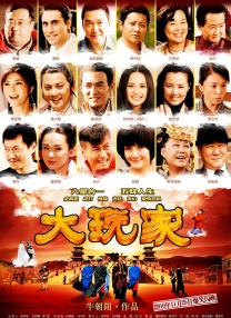 中文字幕在线手机播放