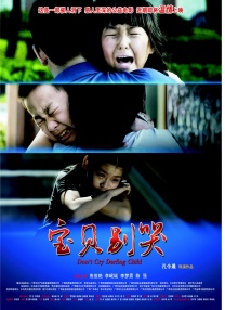 国语版